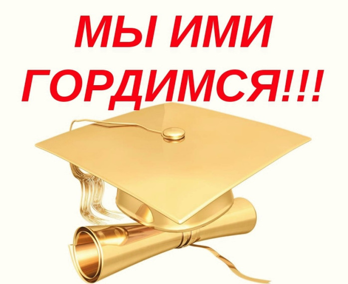 «Слёт отличников и хорошистов».