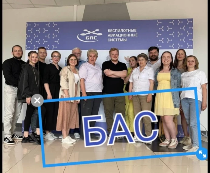 Практическая подготовка педагогических работников в сфере разработки, производства и эксплуатации беспилотных авиационных систем.