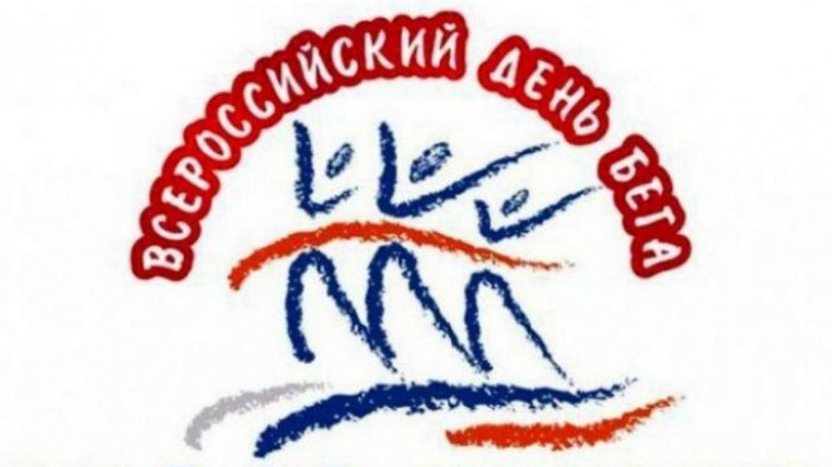 «Спорт — норма жизни».