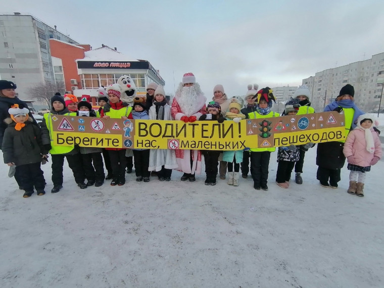 «Каникулы без ДТП».