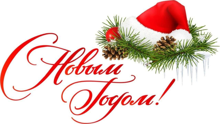 Новогодние утренники.